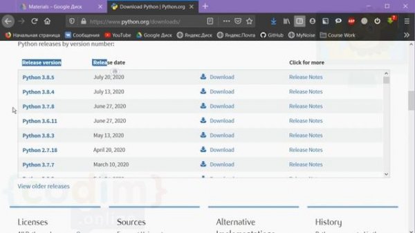 #Pygame Урок 1.1  Установка python