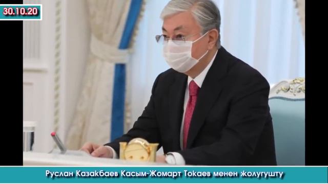 Текебаев БАРБАЙМ деп Мадумаров АТТАНЫП/Жапаров КЫТАЙ элчисин КАБЫЛДАП/Казак АЖОСУНА акча СУРАП бары смотреть онлайн