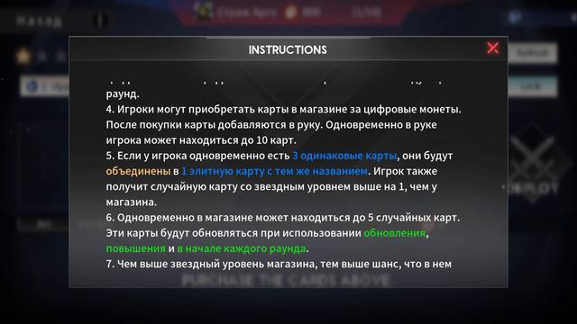 #Eternal Evolution смотреть онлайн