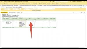 Переводим ТМЗ в Основное средство в 1С