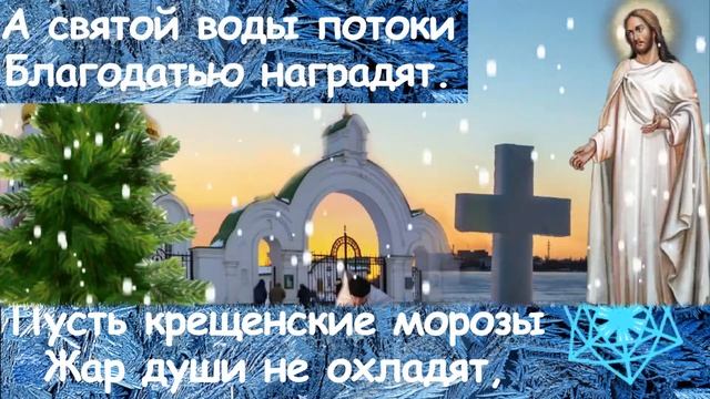 Праздник Крещение Руси. Открытки поздравления. смотреть онлайн