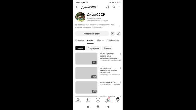 приложние называется ломать квадратного человечка смотреть онлайн