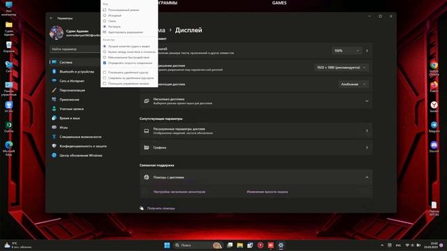 NVIDIA Optimus: Настройка переключаемой графики Intel и NVIDIA в ноутбуках смотреть онлайн