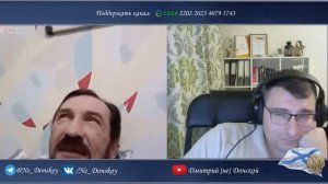 Кто власть? ( Дмитрий [не] Донской )