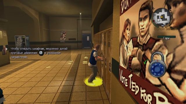 Стрим! | Прохождение | Bully Anniversary Edition | Часть #1 смотреть онлайн