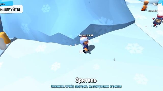 играю в Стамбал гайс смотреть онлайн