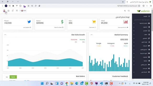 46 # Multi Auth 2 School System in Laravel смотреть онлайн