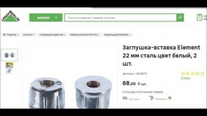 ФИДЕР АРМ НА 25-Ю НОГУ СВОИМИ РУКАМИ...