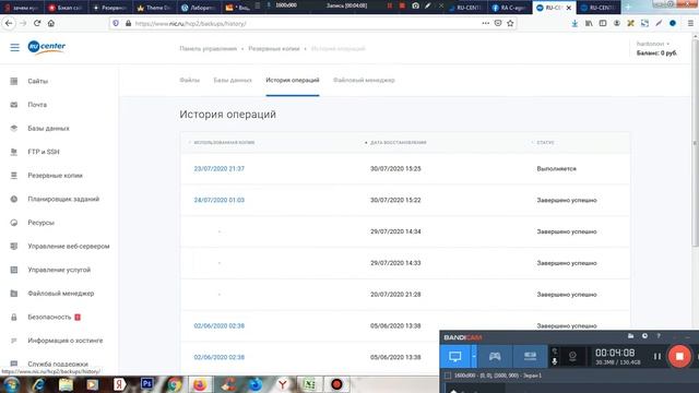 Создание резервной копии сайта смотреть онлайн