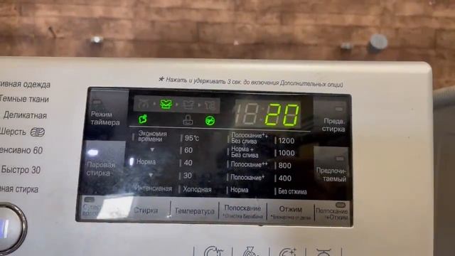 Обзор стиральной машины LG с паром смотреть онлайн