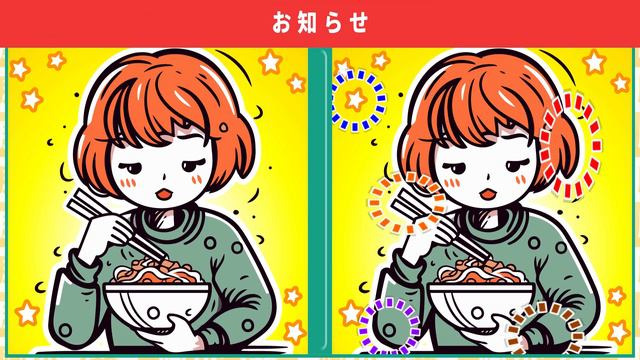 ◤◢◤◢汁なしラーメンを食べてるイラストで脳の若返り◤◢◤◢【面白い問題】900