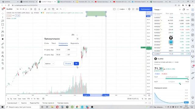 Proinsider 2021 22.12.2021 серия №9. Работа с объёмом и открытым интересом в опционах смотреть онлайн