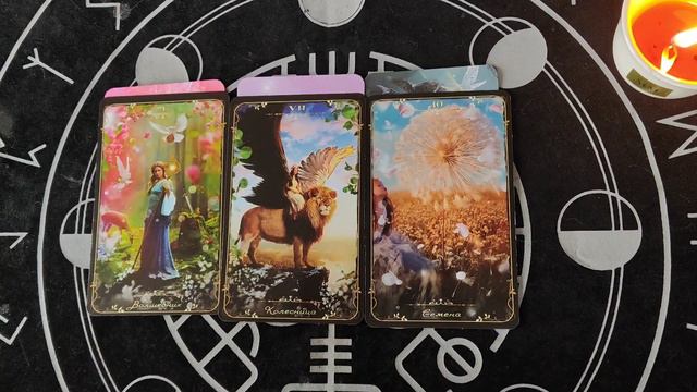 😍🔥 ОБНОВЛЕНИЕ ЭТОЙ ВЕСНОЙ 😍🔥#ведьма #tarot #magic #2024 #весна смотреть онлайн