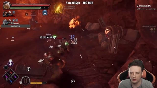 КООПЕРАТИВ С HARD PLAY И LOPART В ИГРЕ DUNGEONS & DRAGONS: DARK ALLIANCE / DND COOP смотреть онлайн