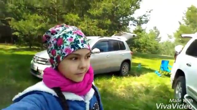 Едем на природу!!!!!
