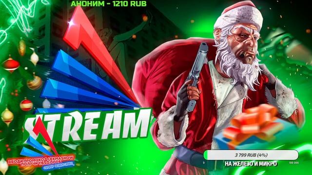 ♔ ПРЕДНОВОГОДНЕЕ НАСТРОЕНИЕ на ARIZONA ROLE PLAY НОВАЯ ЦЕЛЬ: 100kk | ARIZONA RP QUEEN CREEK смотреть онлайн