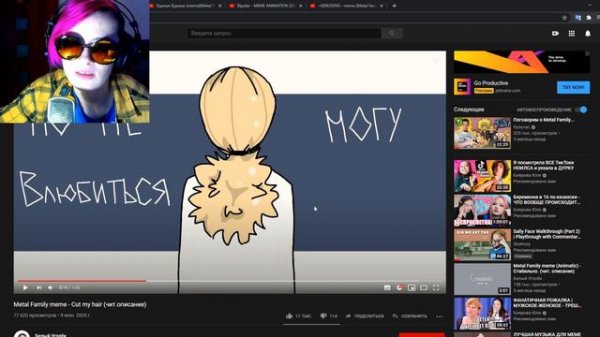 СМОТРИМ 5 METAL FAMILY MEME АНИМАЦИЙ | Обзор | Реакция аниматора на анимационные меме #31