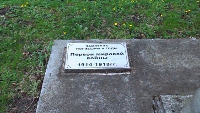 Путешествие в историю часть 1 безымянная смотреть онлайн