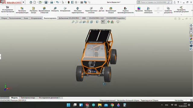 Полноуправляемый багги смотреть онлайн