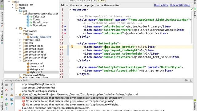 04 android lesson Переделываем калькулятор согласно новым веяниям Меняем верстку смотреть онлайн