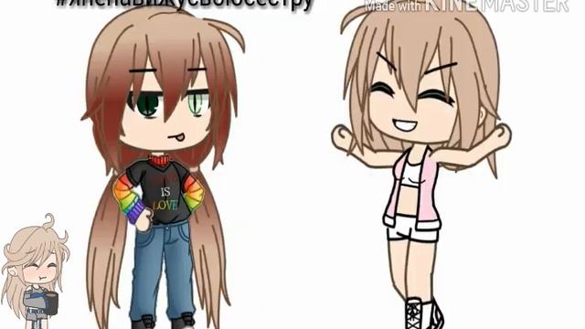 Я мега звезда смотреть онлайн