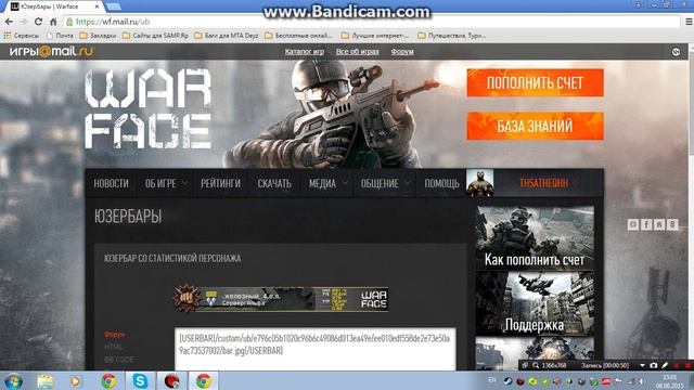 Продам аккаунт от Warface смотреть онлайн