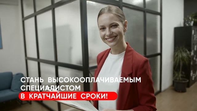 Курс обучения "Организация кулинарного производства (MBA)" смотреть онлайн