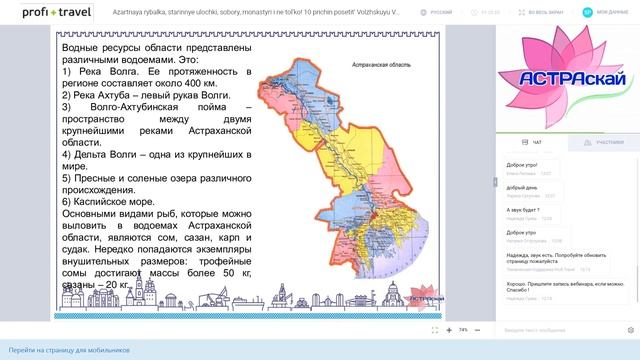 Азартная рыбалка, старинные улочки, соборы, монастыри и не только! смотреть онлайн