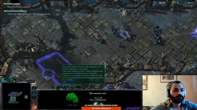 StarCraft 2 10 лет игре! Вспомним!(Дневной стрим) смотреть онлайн