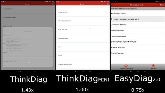 Сравнение возможностей ThinkDiag, ThinkDiag Mini и EasyDiag 2.0 на Renault смотреть онлайн