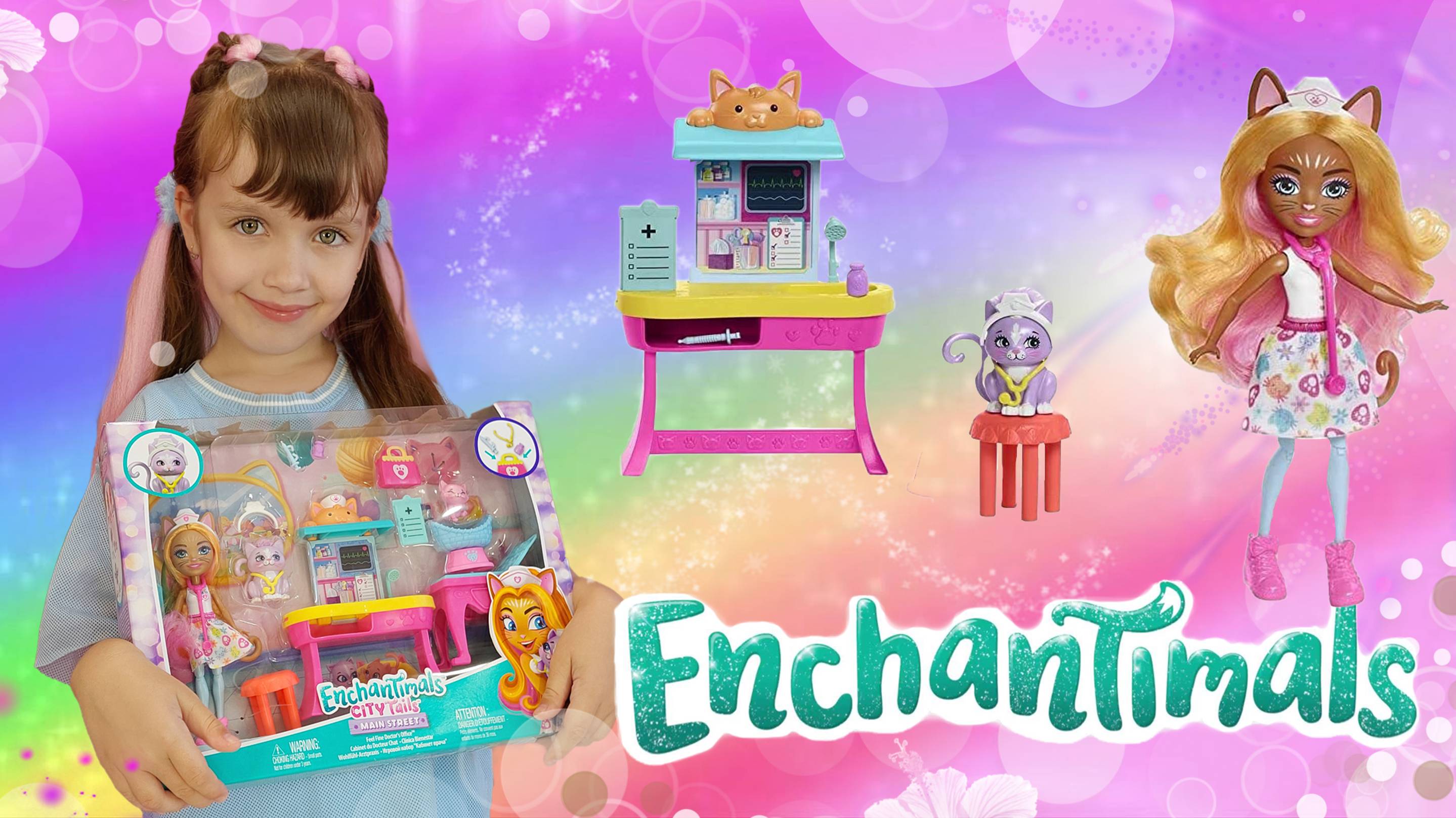 Распаковка Enchantimals City Tails Main Street