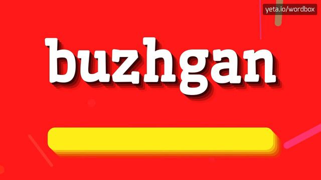 BUZHGAN - HOW TO PRONOUNCE IT? #buzhgan смотреть онлайн