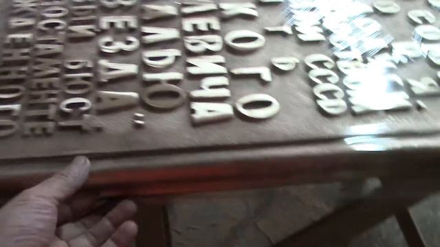 Покраска лестницы ч. 2 и памятник маршалу Малиновскому ... смотреть онлайн