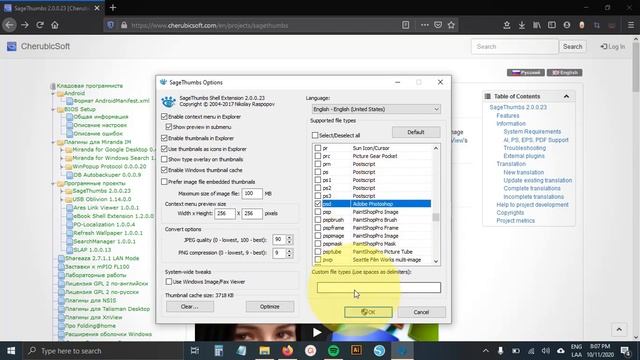 Miniaturas de Archivos PSD en Explorador de Windows смотреть онлайн