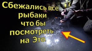 Зимняя рыбалка! Что это такое? Пришли все рыбаки! Рыбаки в шоке.