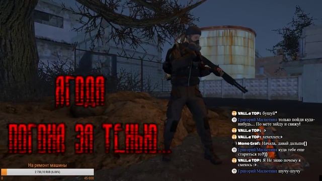 Ягода RPSTALKER 5,0 / тест тест смотреть онлайн