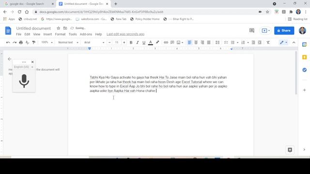 voice typing in excel sheet |voice typing in google sheets| excel voice typing |Excel | Microsoft смотреть онлайн