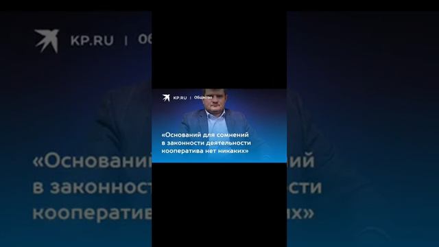ПК «Бест Вей». Борьба за своё конституционное право. смотреть онлайн