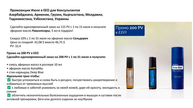 июль предложение склада нфр америка:ГАК: отг Россия: ЕЕО Украина, грузия, молдова и др страны смотреть онлайн