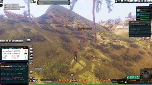 Entropia Universe 2022. Next Island последние Daily Mission смотреть онлайн