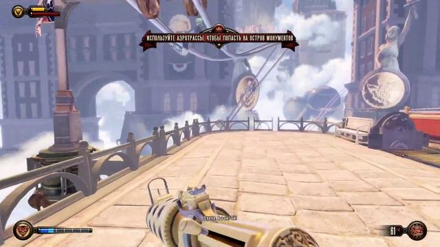 Учимся бегать BioShock смотреть онлайн