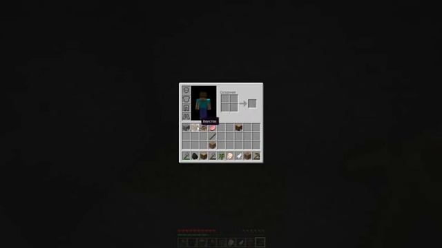 minecraft 1.6.1 выживание 1 часть смотреть онлайн