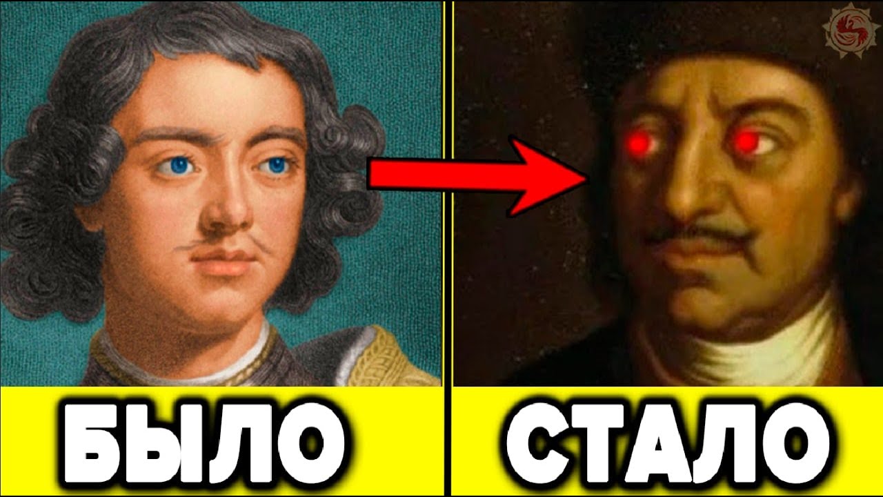 ПЕТР 1 - ИСТОРИЯ ПОДМЕНЫ. 10 ШОКИРУЮЩИХ ДОКАЗАТЕЛЬСТВ ПОДЛОГА В ОФИЦИАЛЬНОЙ ИСТОРИИ смотреть онлайн