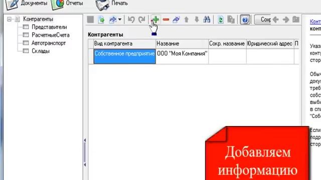Бюджетирование финансов и инвестиций Excel