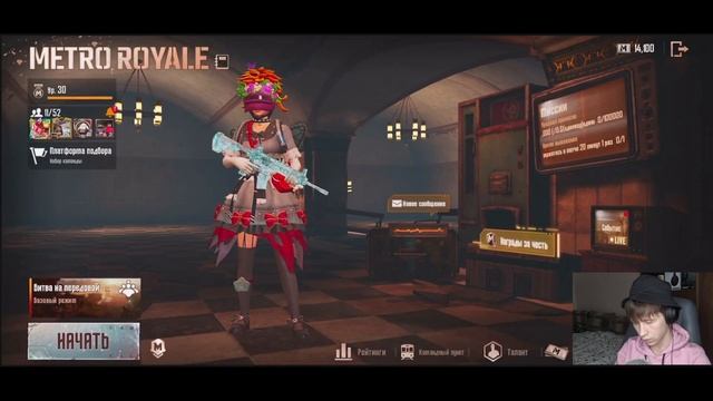 Плюсы новой обновы в МЕТРО Royale 2.0 в Pubg Mobile смотреть онлайн