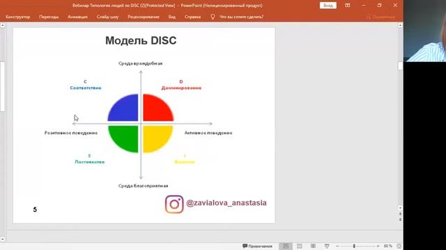 Продажи на основе типирования клиентов. Цифровая мастерская. 24.06.2020 смотреть онлайн