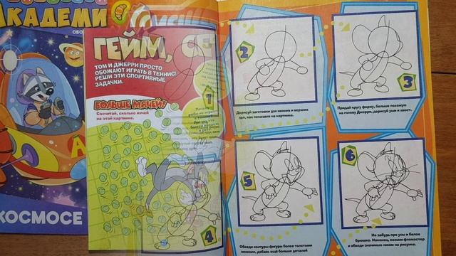 Видео-обзор новых журналов для детей. Вып. 1(40). Май 2022 г. смотреть онлайн