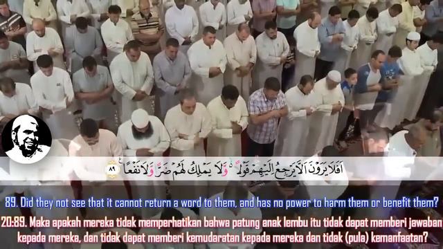 تلاوة تخطف الأنفاس من سورة طه للشيخ عبدالله كامل Surah Taha Breathtaking Quran Recitation