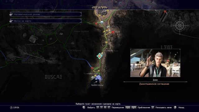 Final Fantasy XV Windows Edition Half - life outfit and weapons/одежда и оружие из Half Life смотреть онлайн