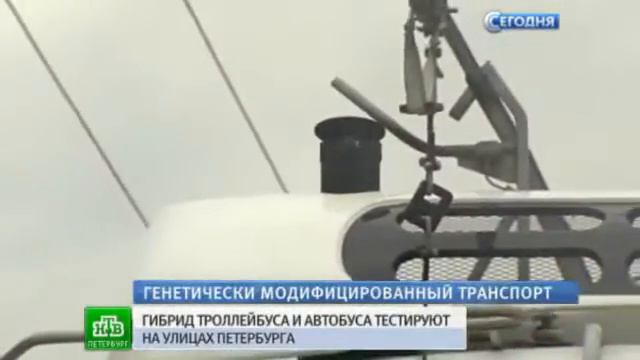 По улицам Северной столицы запустили гибридный дуобус смотреть онлайн